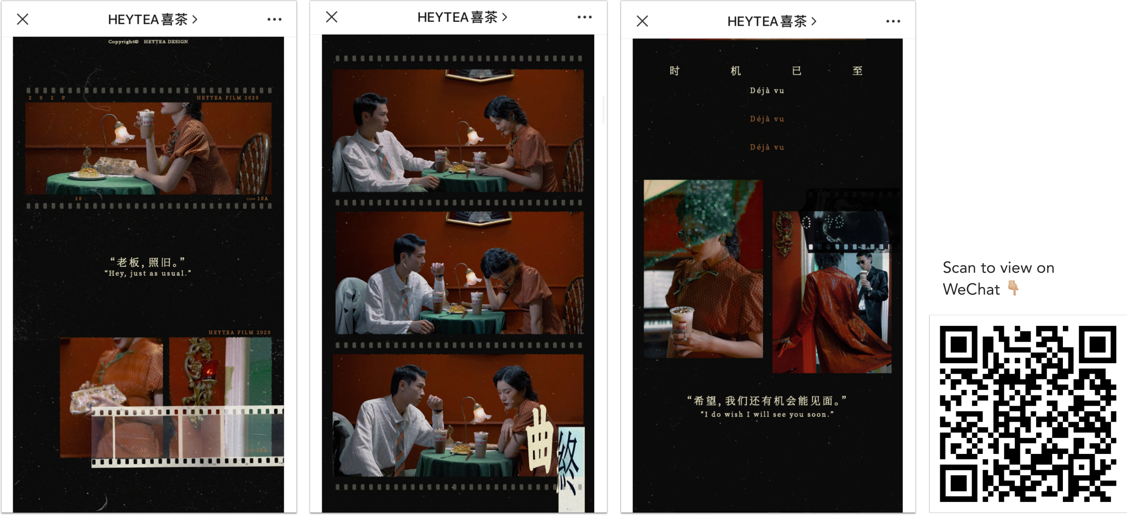 WeChat Best Practices 06