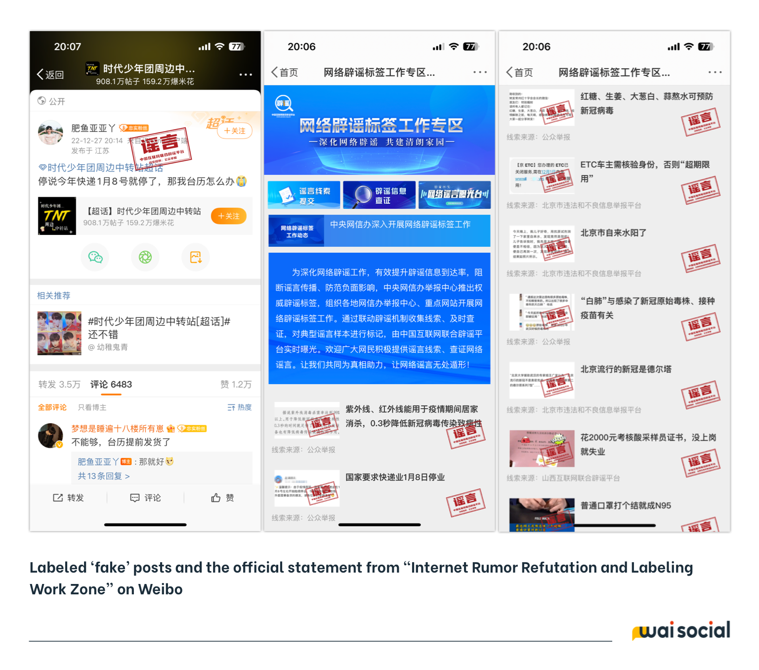 weibo labels fake news