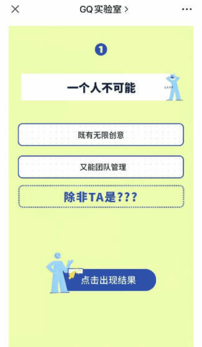 WeChat Best Practices Apr 03