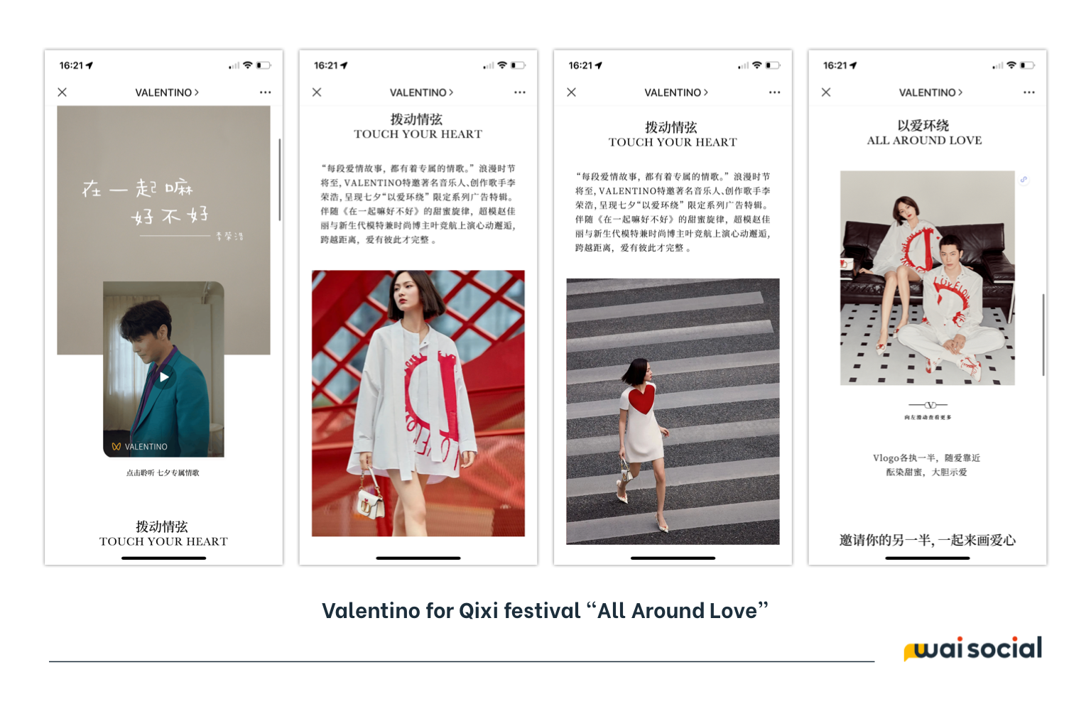 china social media best practices