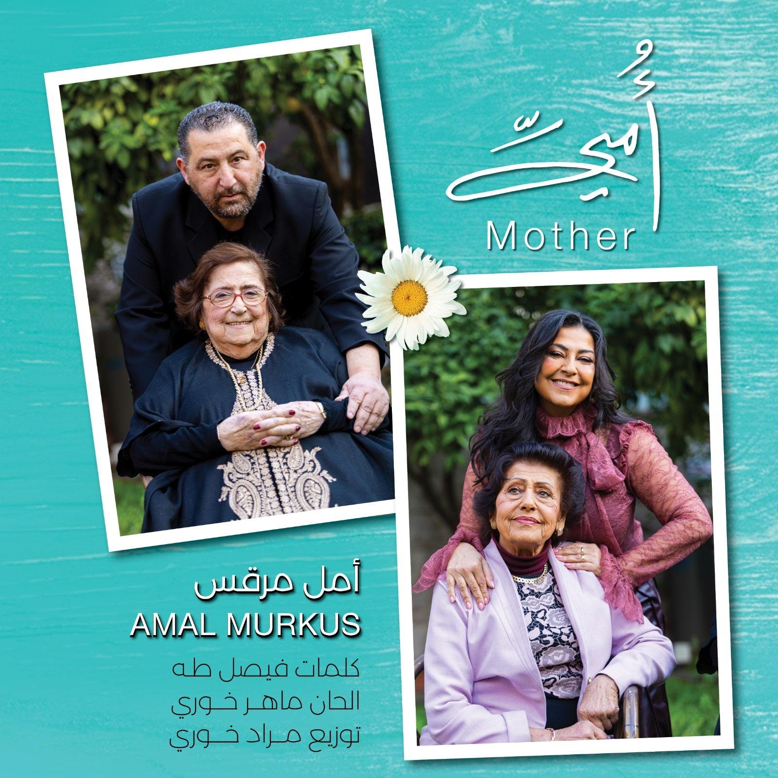 Mother (2026)