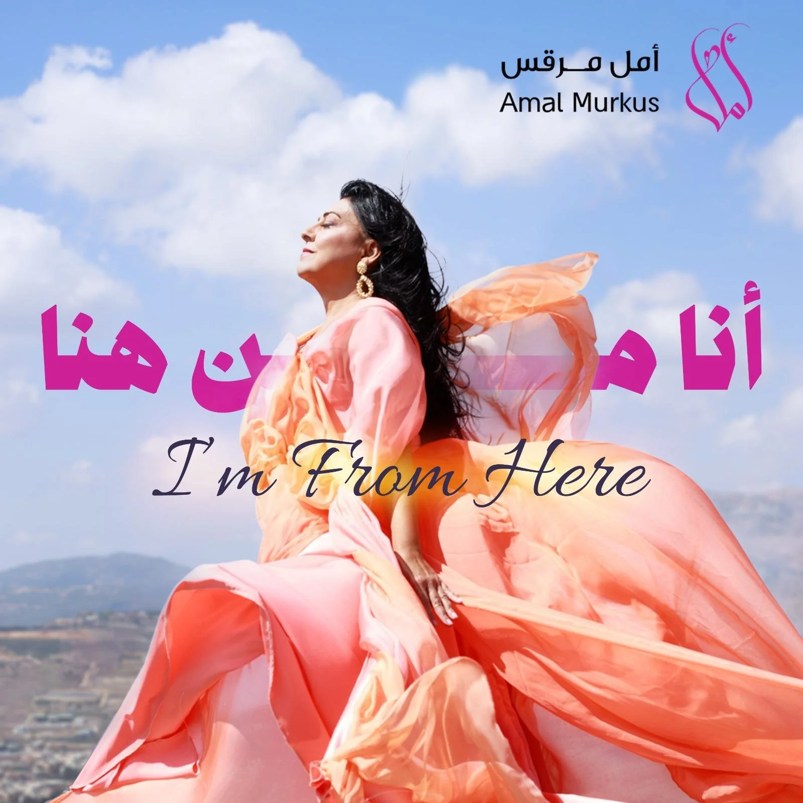 I'm From Here (2023)