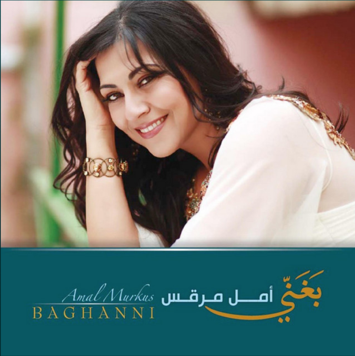 Baghanni (2011)