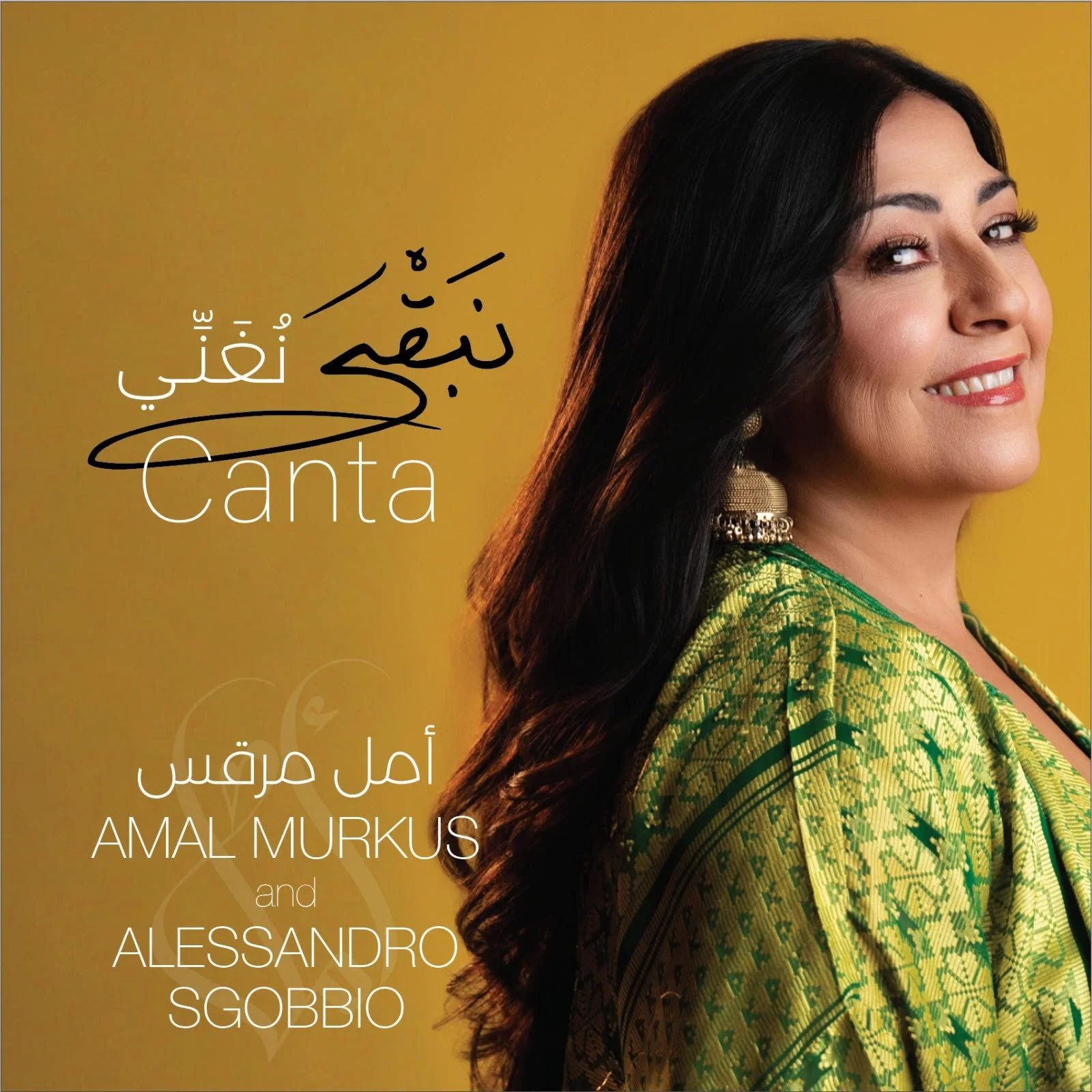 Canta (2025)