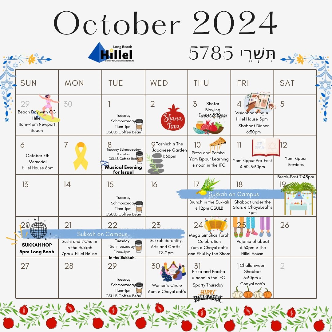 Mark your calendars for the High Holidays! It&rsquo;s going to be a busy month full of fun!