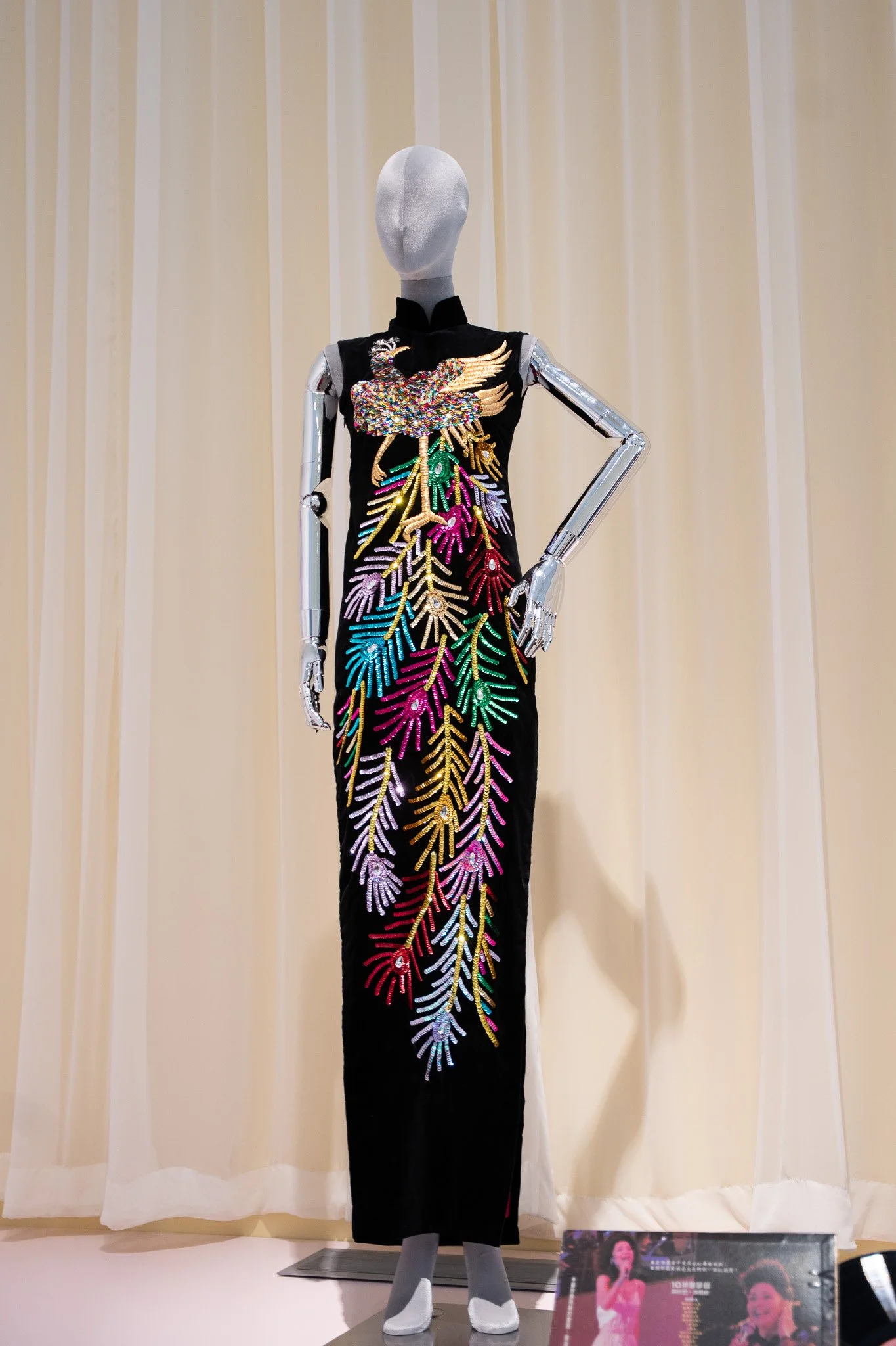 Teresa Teng Black Cheongsam 01.jpg