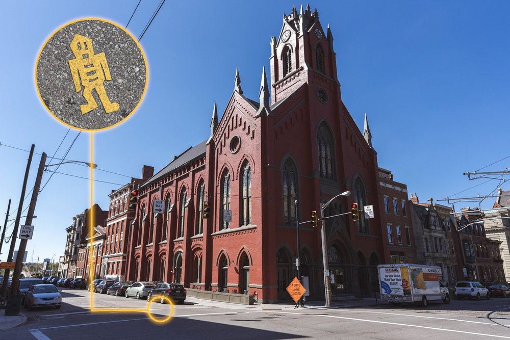   12th &amp; Elm  | Phil Armstrong 