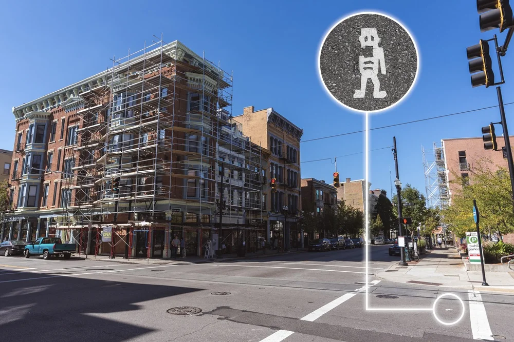   12th &amp; Vine  | Phil Armstrong 