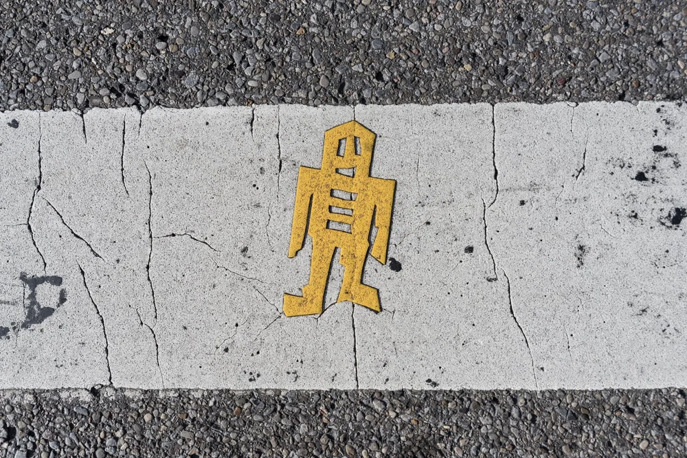   4th &amp; Egan  | Phil Armstrong 