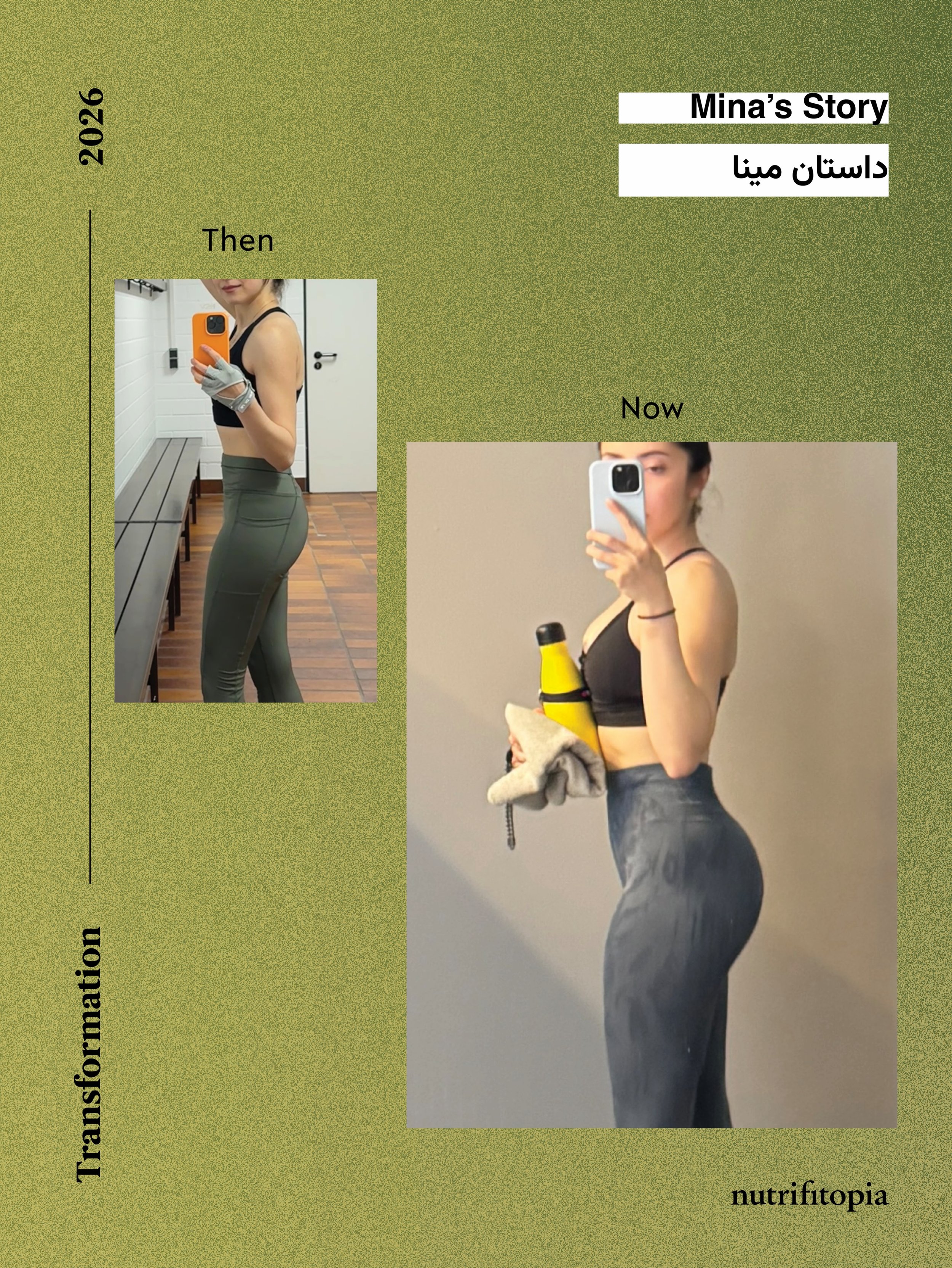 ⁨	⁨Client Highlight of August 💪🏼🌟
می&zwnj;دونید که هر ماه از بین شاگردهام یک نفر رو به عنوان &laquo;شاگرد منتخب ماه&raquo; انتخاب می&zwnj;کنم.✨ امروز می&zwnj;خوام داستان مینا رو باهاتون به اشتراک بذارم؛ شاید برای شما هم الهام&zwnj;بخش مسیرتون باشه