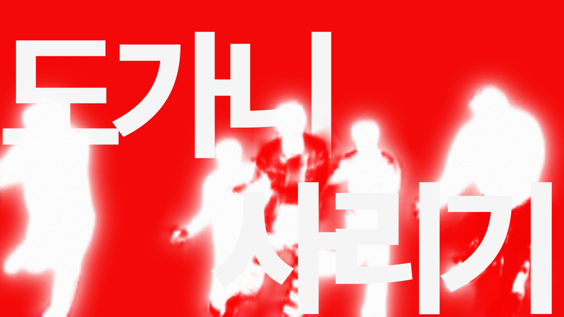 KTRED_sf_05.png
