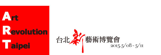 Bazaar shortlisted for International Artist Grand Prize Competition in Taiwan!