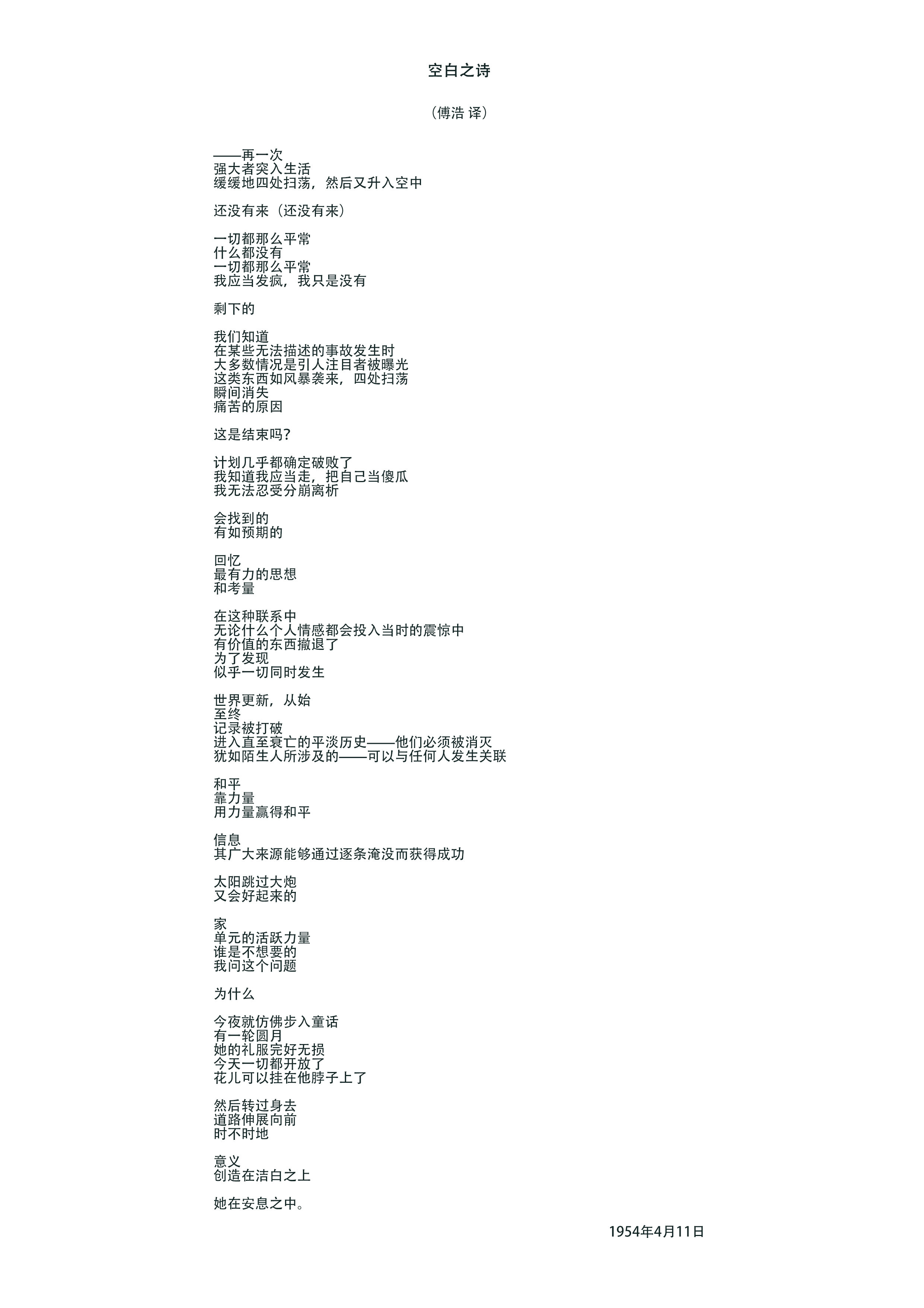 In Chinese.jpg
