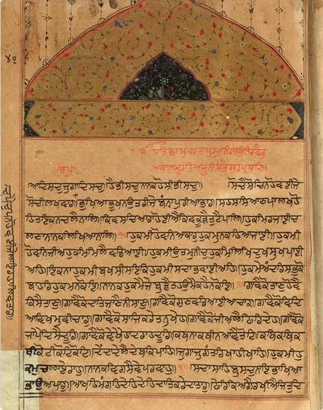 Manuscript_copy_of_Guru_Granth_Sahib.jpg