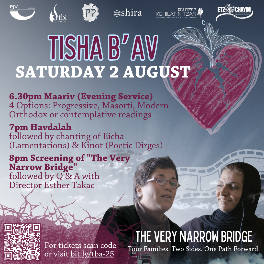 Tisha B'Av