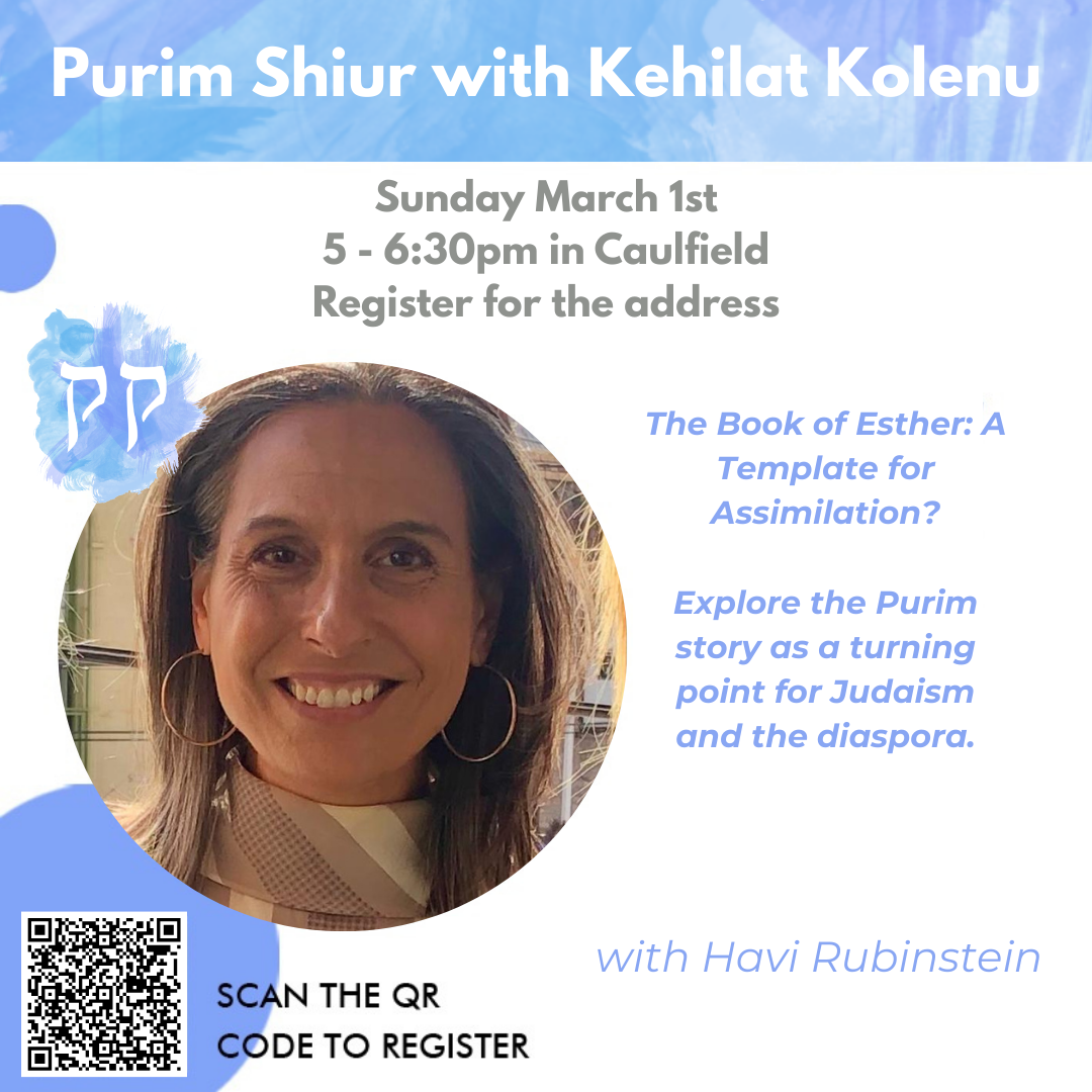 Purim Shiur