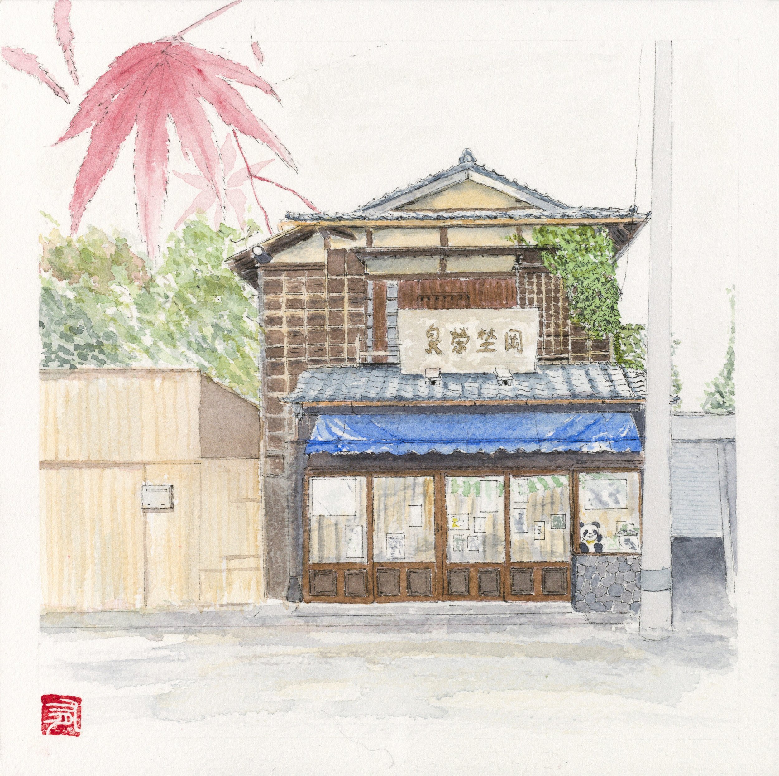 Delicious-memories-Yanaka-scaled.jpeg