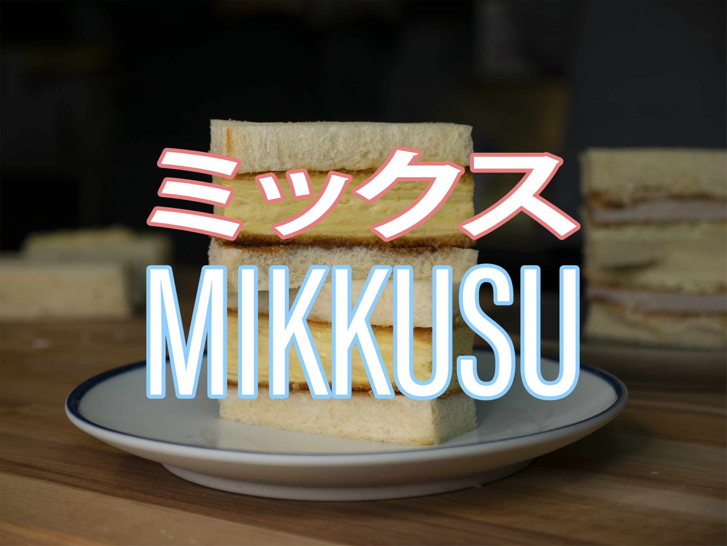 MIKKUSU