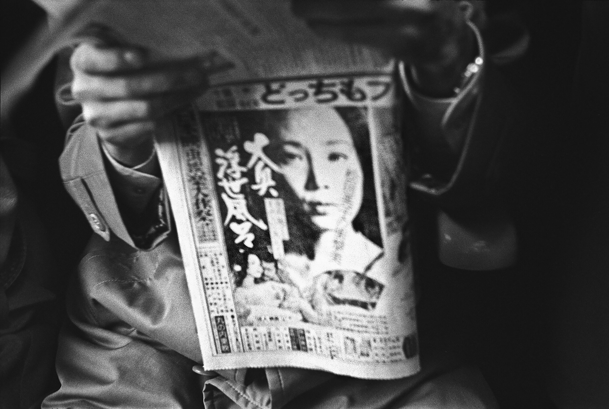 Commuter train to Tokyo, December, 1976.