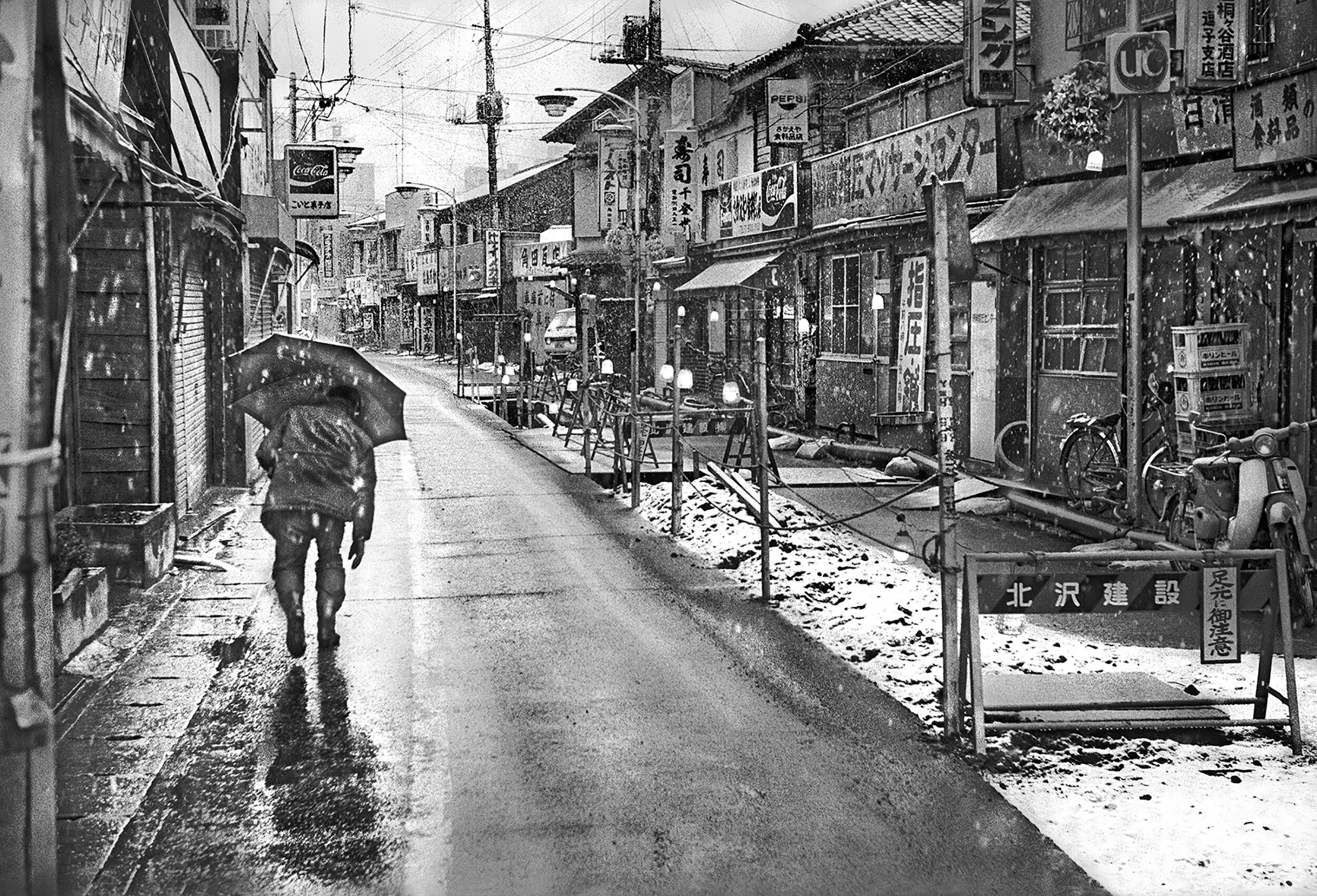 December evening, walking from the train station after work, Zushi-shi, Kanazawa-ken, 1976.