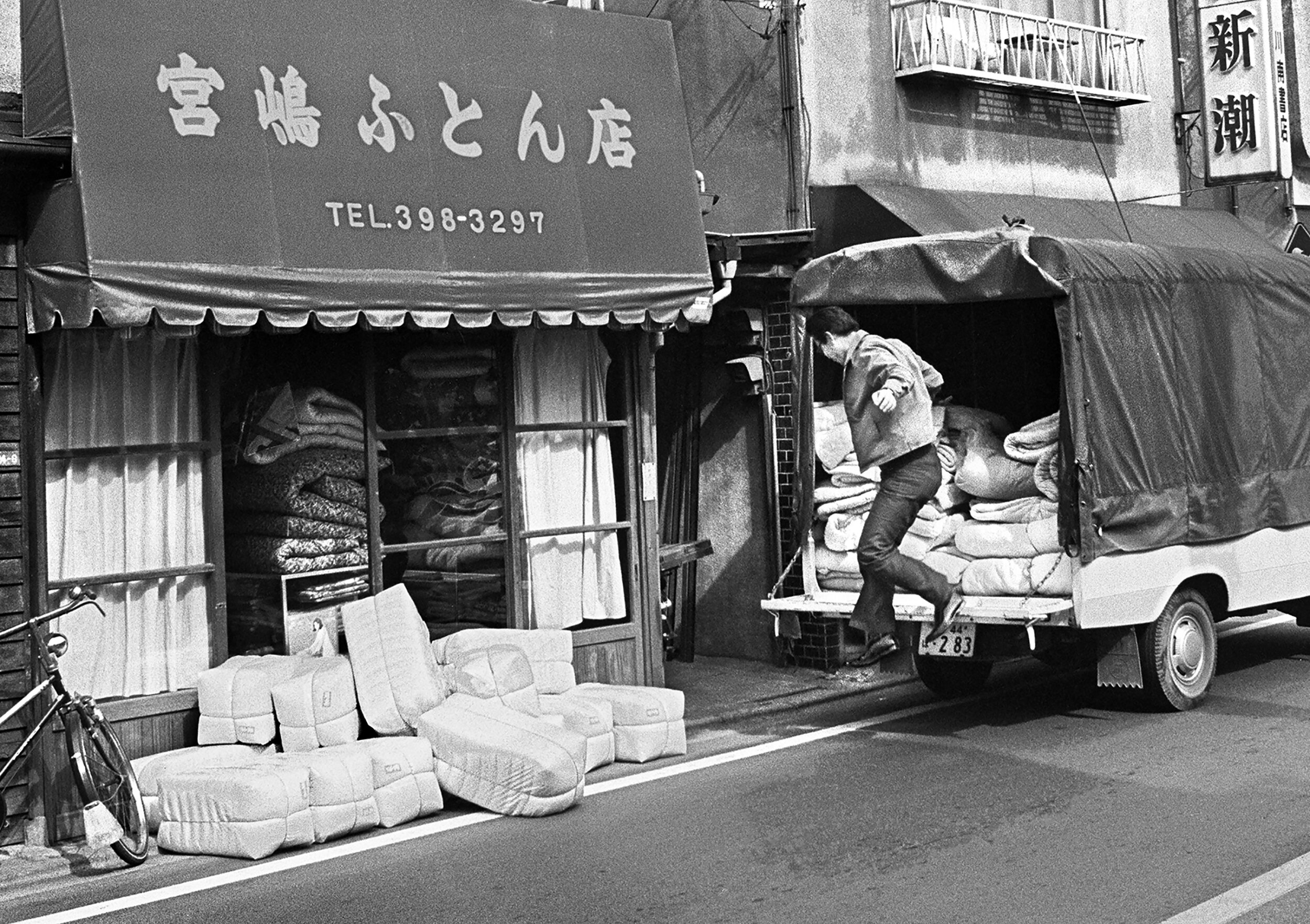 Futon shop delivery, Ogikubo, Tokyo, June 1976.