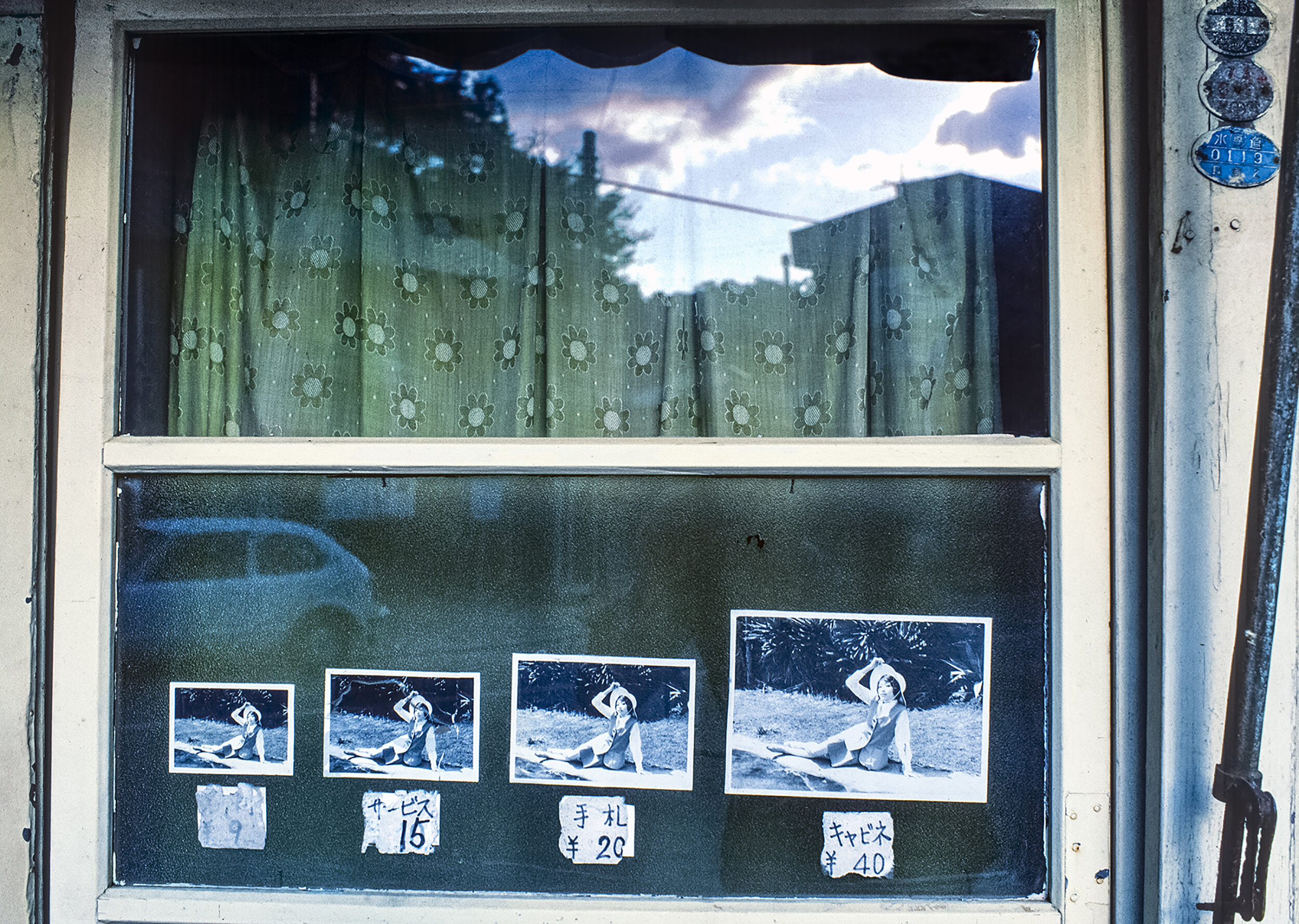 Photo shop window, Tokyo, November 1978.