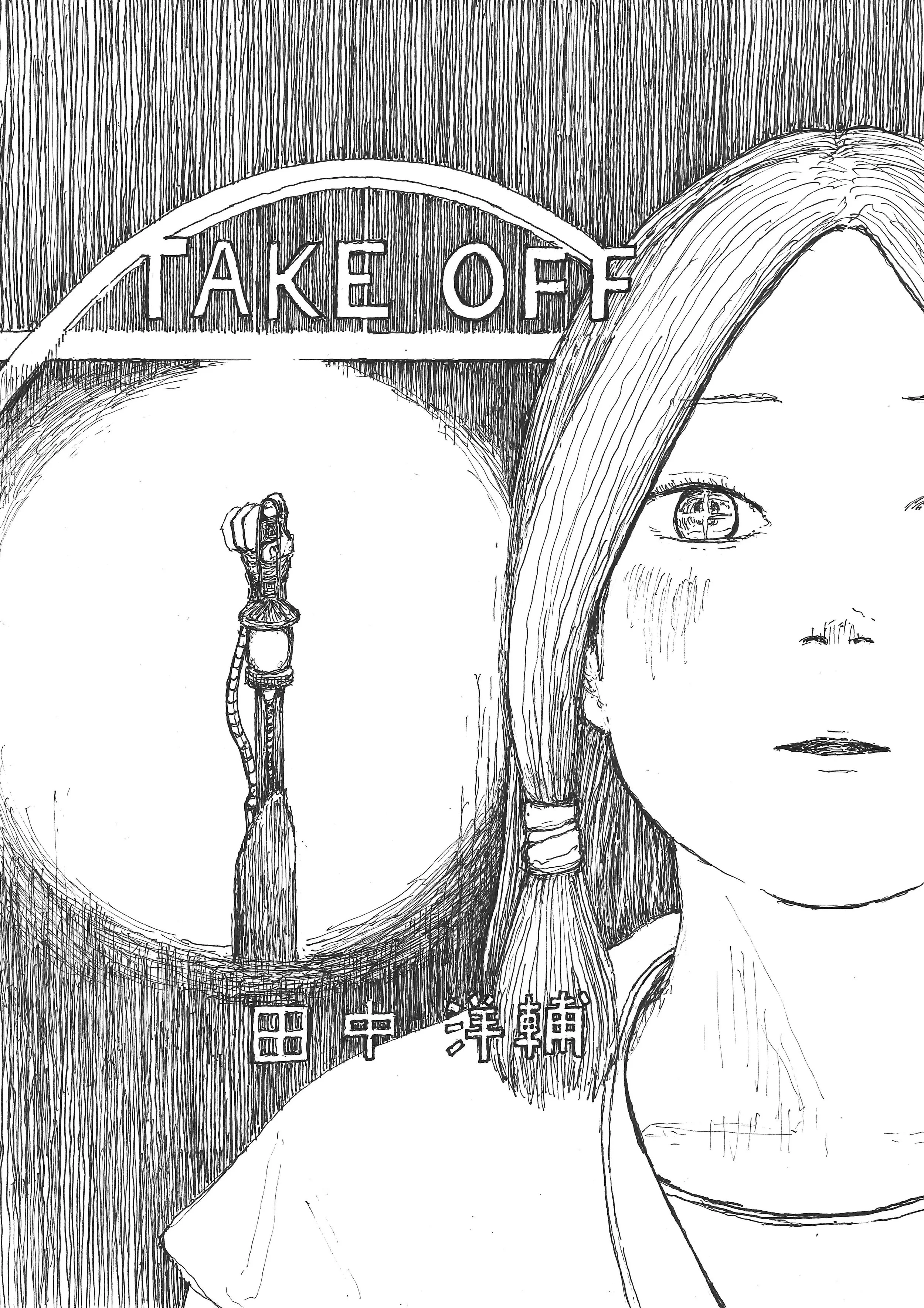 TAKE_OFF_page (2 of 67).jpg