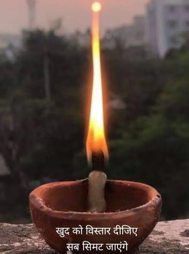 चमका दिया तो