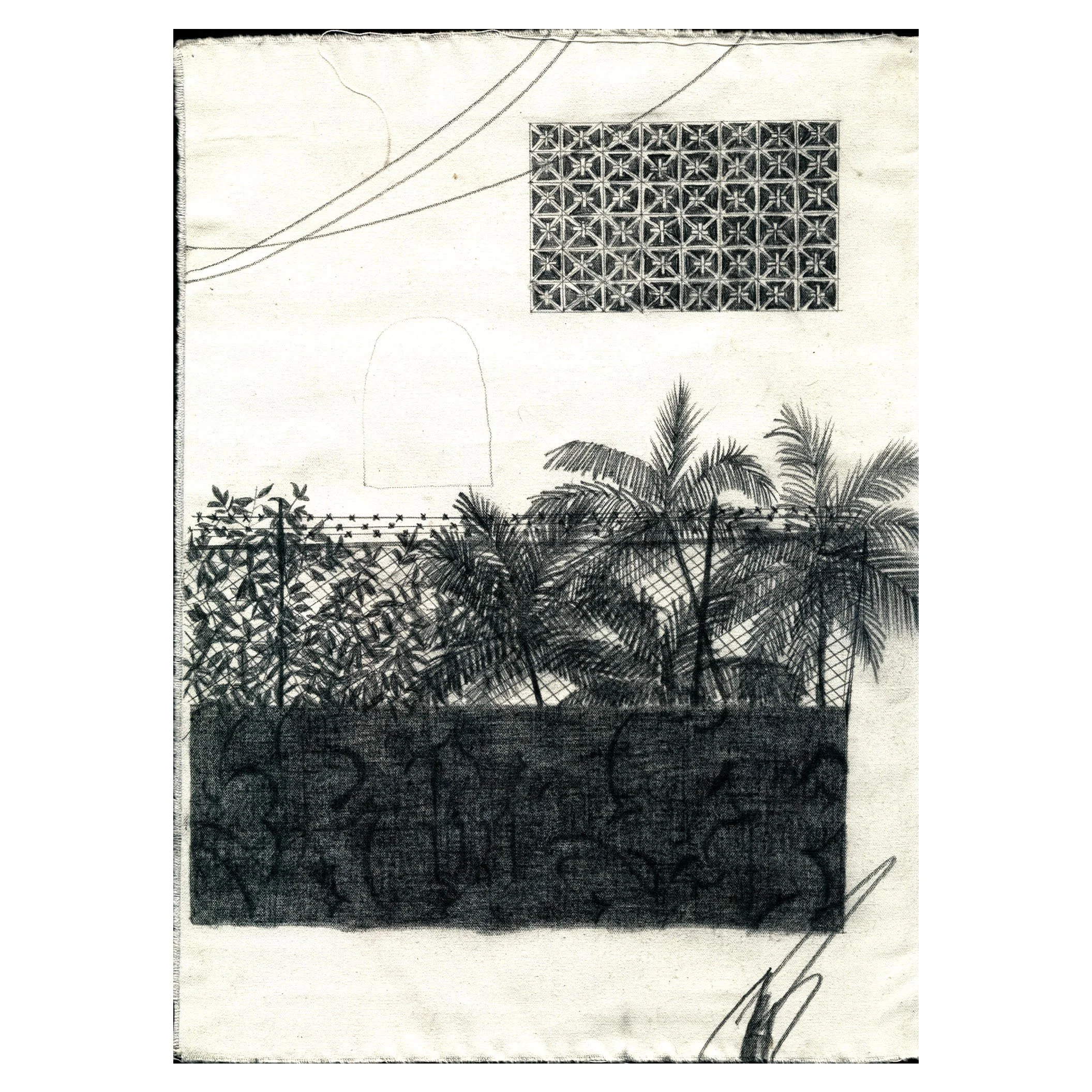 MarianaRockwell_Dont_Trip web square.jpg