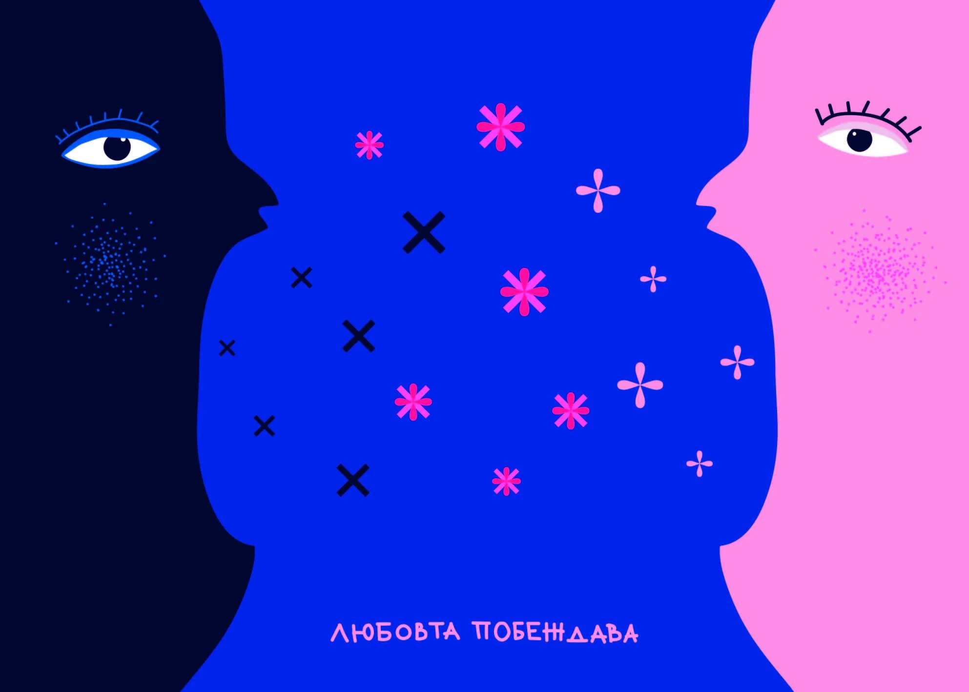 Изабела Маркова_workfile-01.jpg