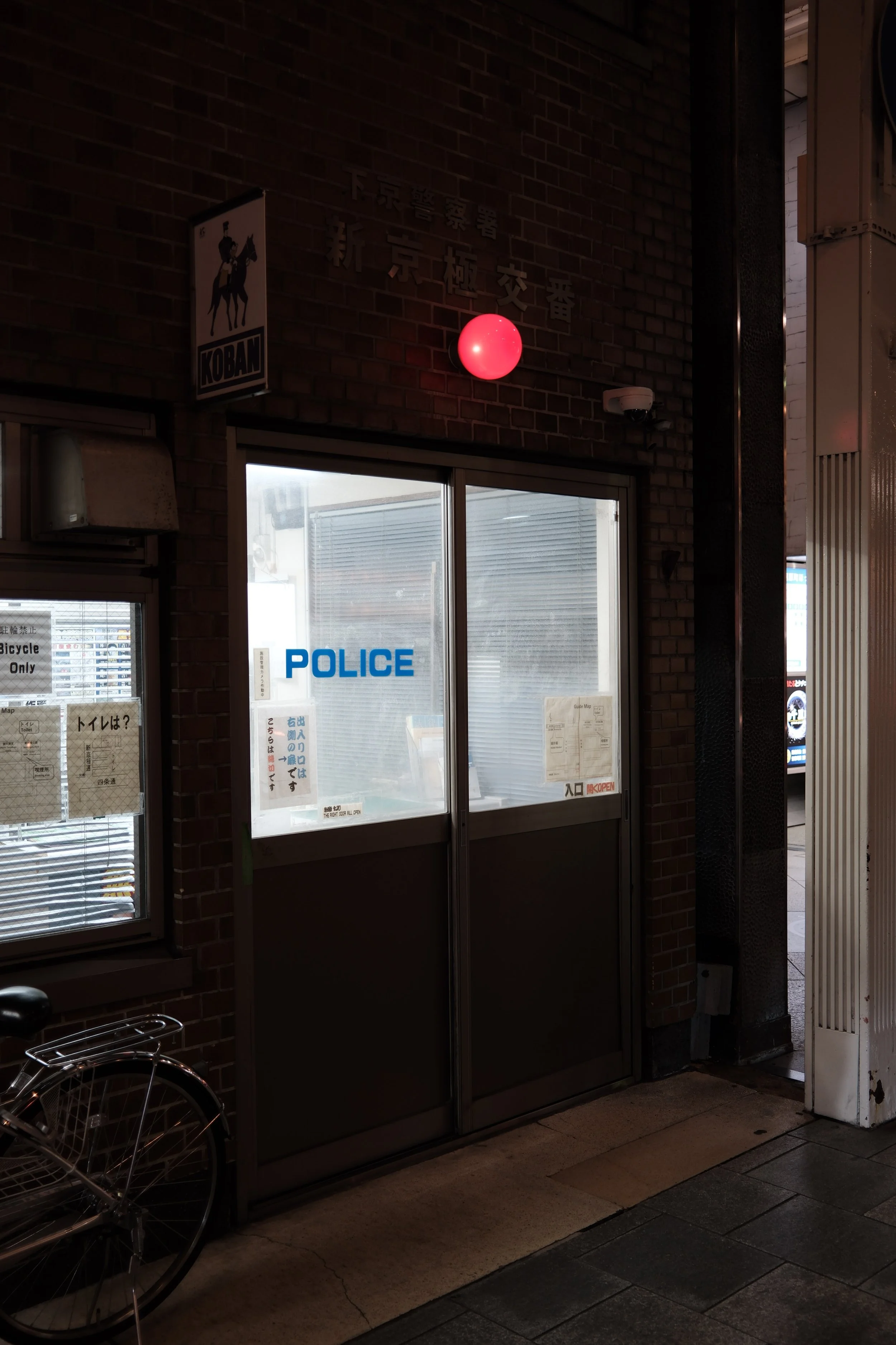 11/2025 KYOTO