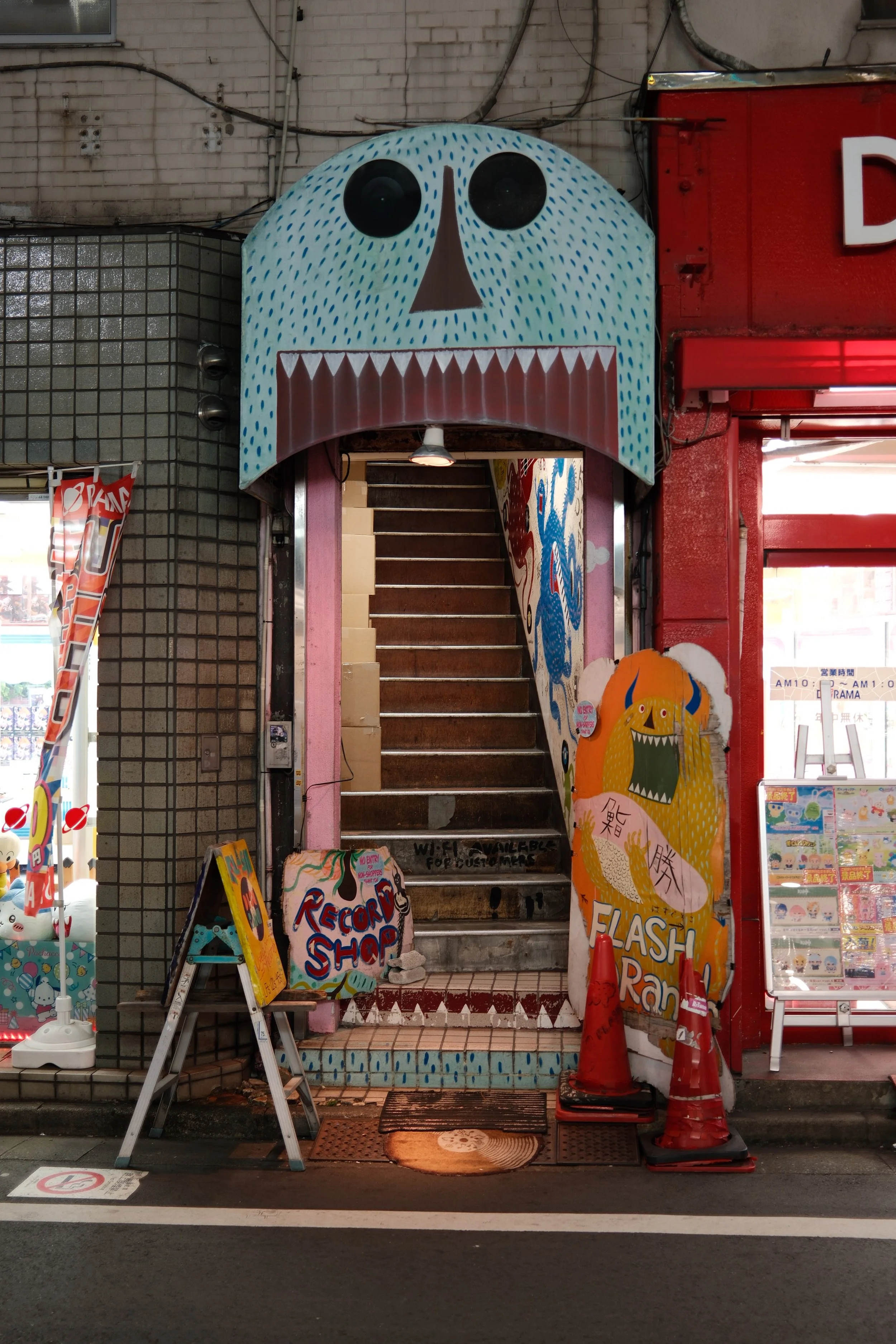 11/25 SHIMOKITAZAWA