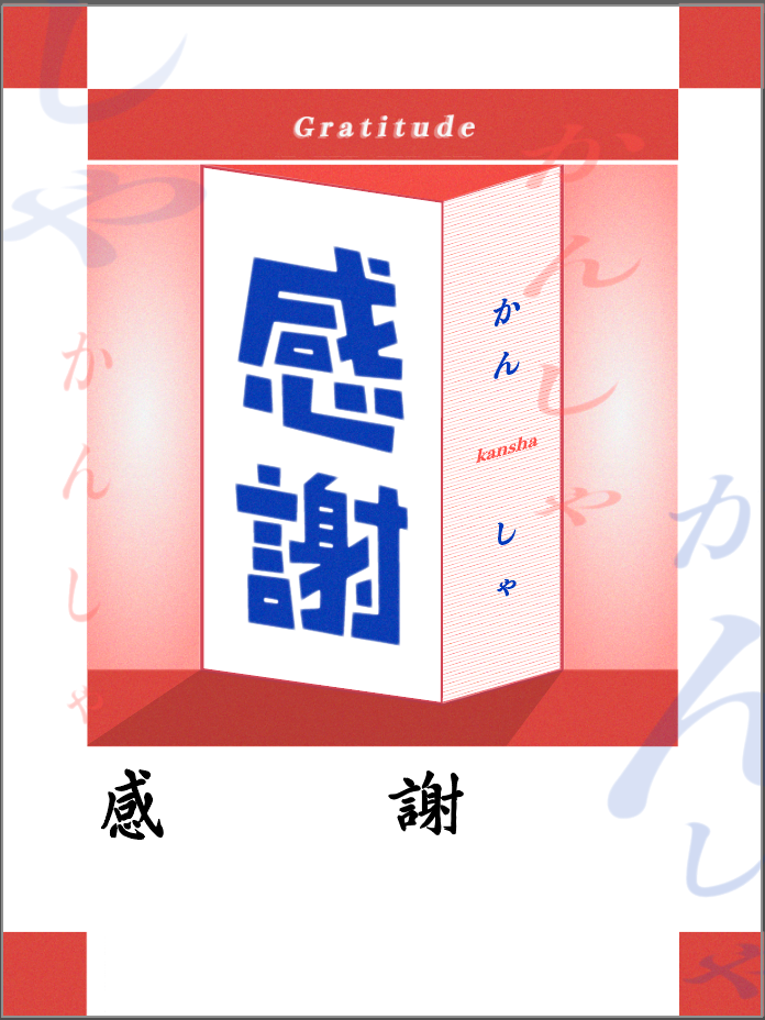 Screenshot 2024-12-09 at 10.32.36 PM.png