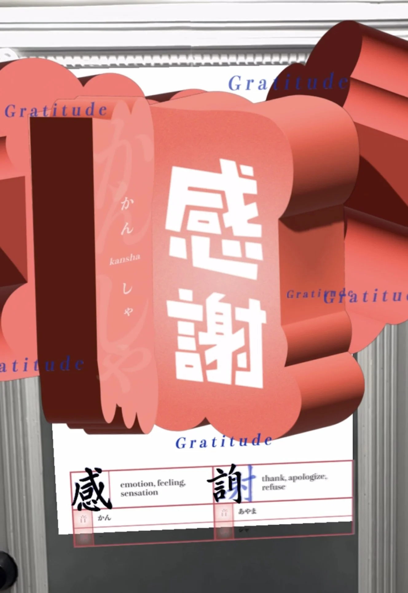 Still: Final AR component