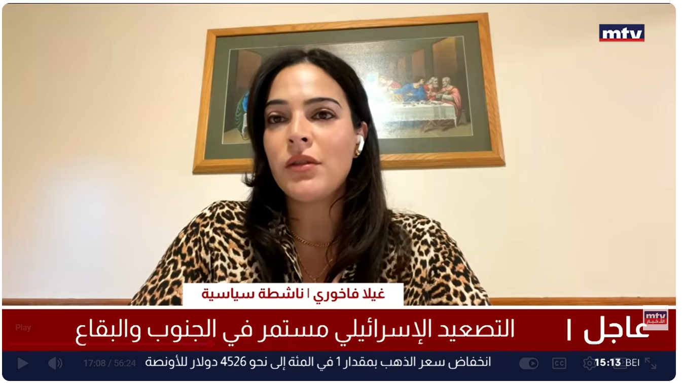 South Lebanon Through One Family’s Eyes