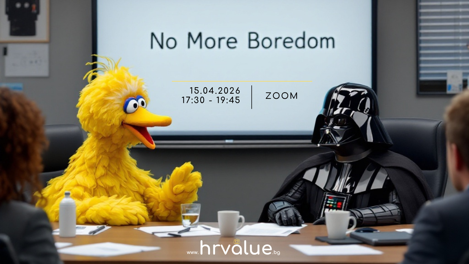 “Яки екипни срещи!”