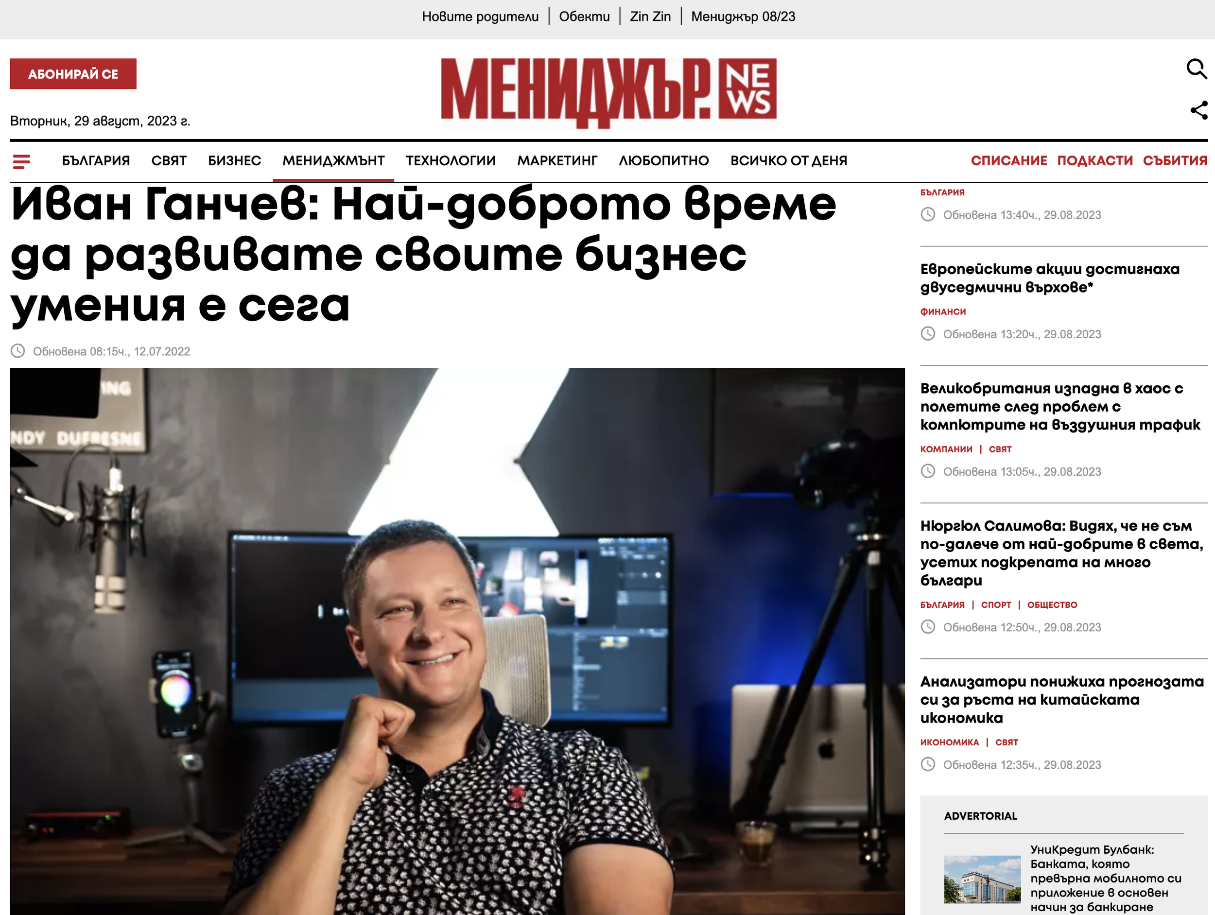 CleanShot 2023-08-29 at 13.55.07@2x.png