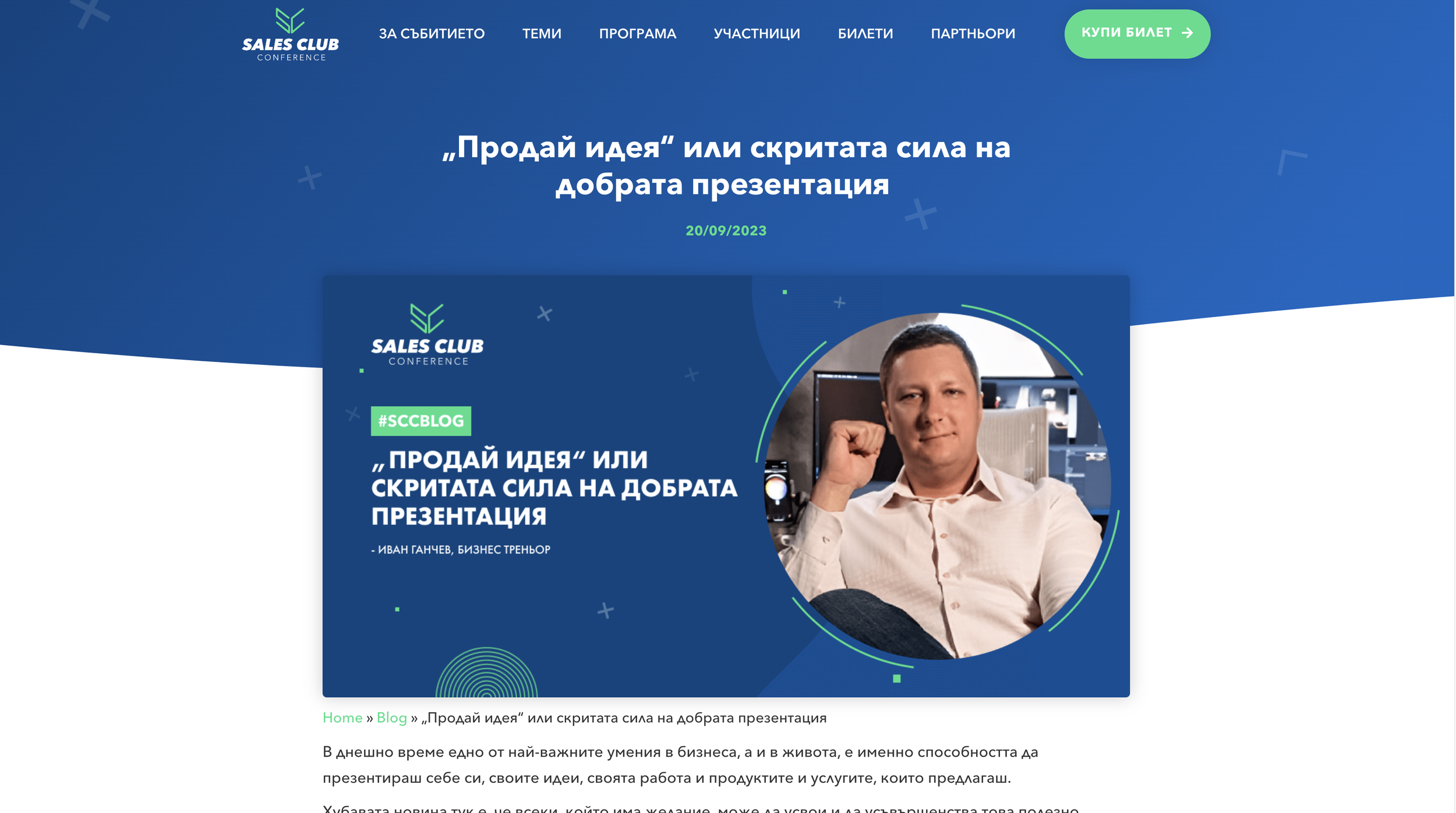 CleanShot 2023-09-20 at 15.11.18@2x.png