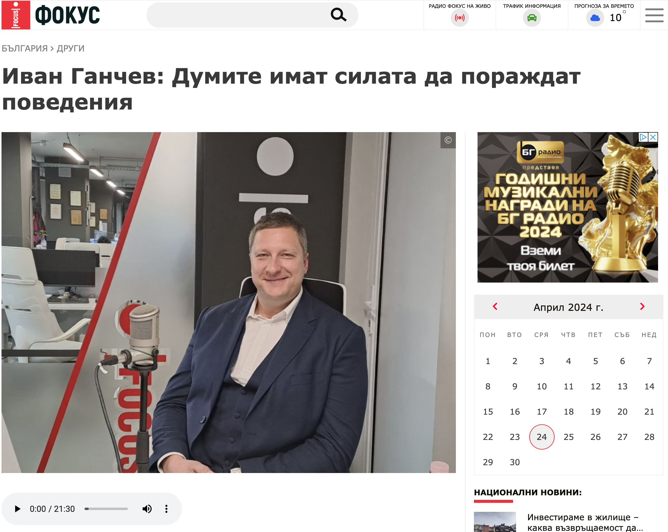 CleanShot 2024-04-24 at 07.03.01@2x.png