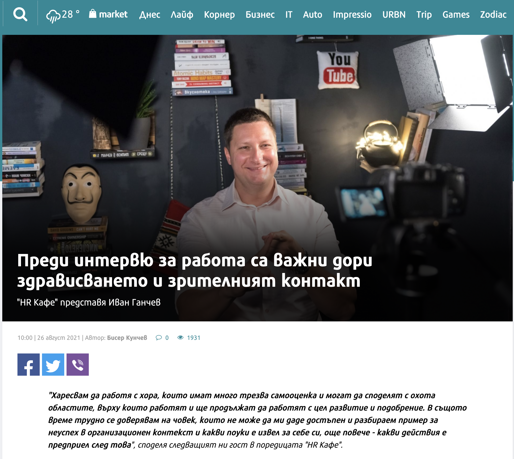 CleanShot 2023-08-29 at 14.45.55@2x.png