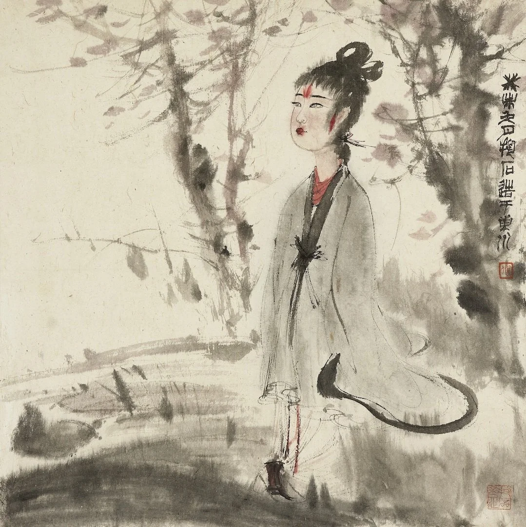 Lot643-傅抱石〈湘夫人〉.jpg