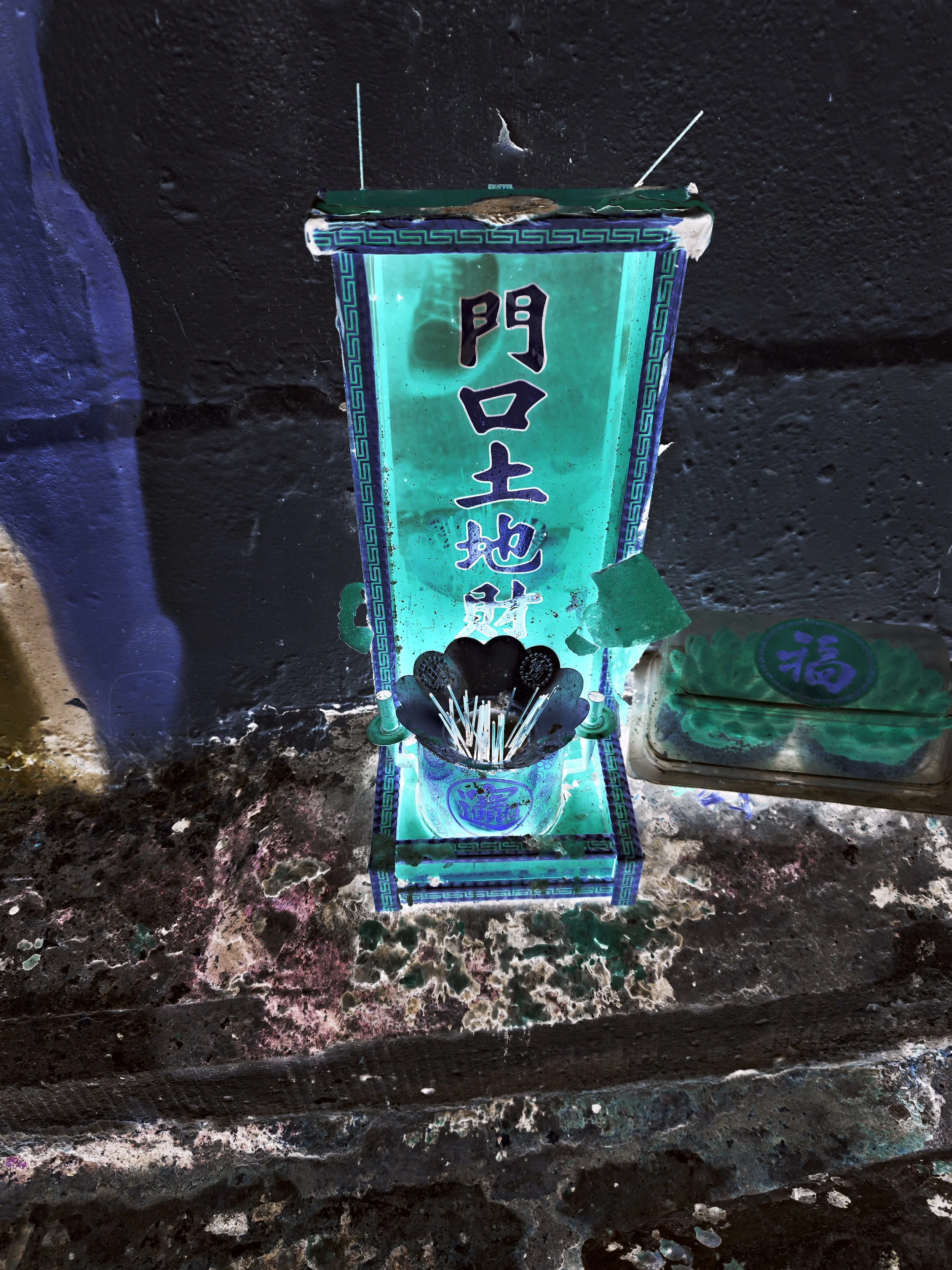 The Subverted Negative: A Visual Strategy for Uncovering Hong Kong's Hidden Frequencies