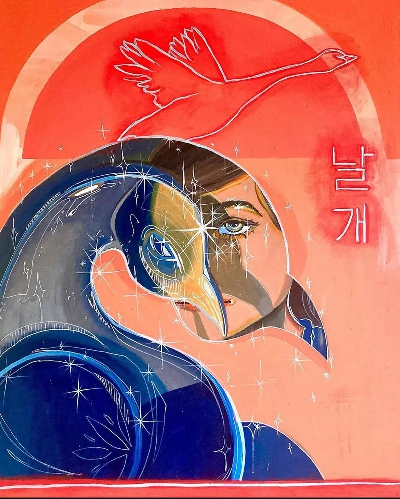 날개 “Change” by Eli Bowles