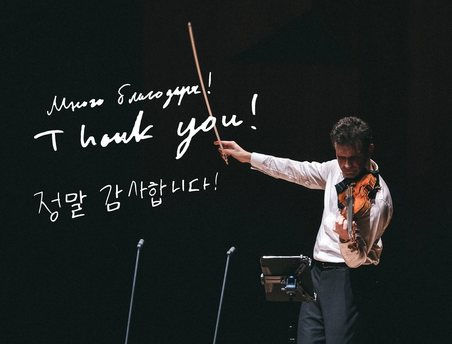 It was a long-seated dream as a violinist to tackle these two remarkable sets of repertoire, Ysa&yuml;e and Paganini, (many of which I performed for the very first time) finally it happened!! It was a bliss to have the full house audience as companio