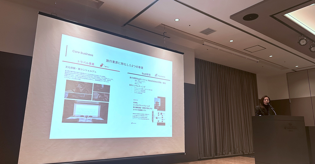 Travesens、千葉県「Chiba Innovation Crossing」に登壇 ― 観光・宿泊事業者へ旅程DXの可能性を提案