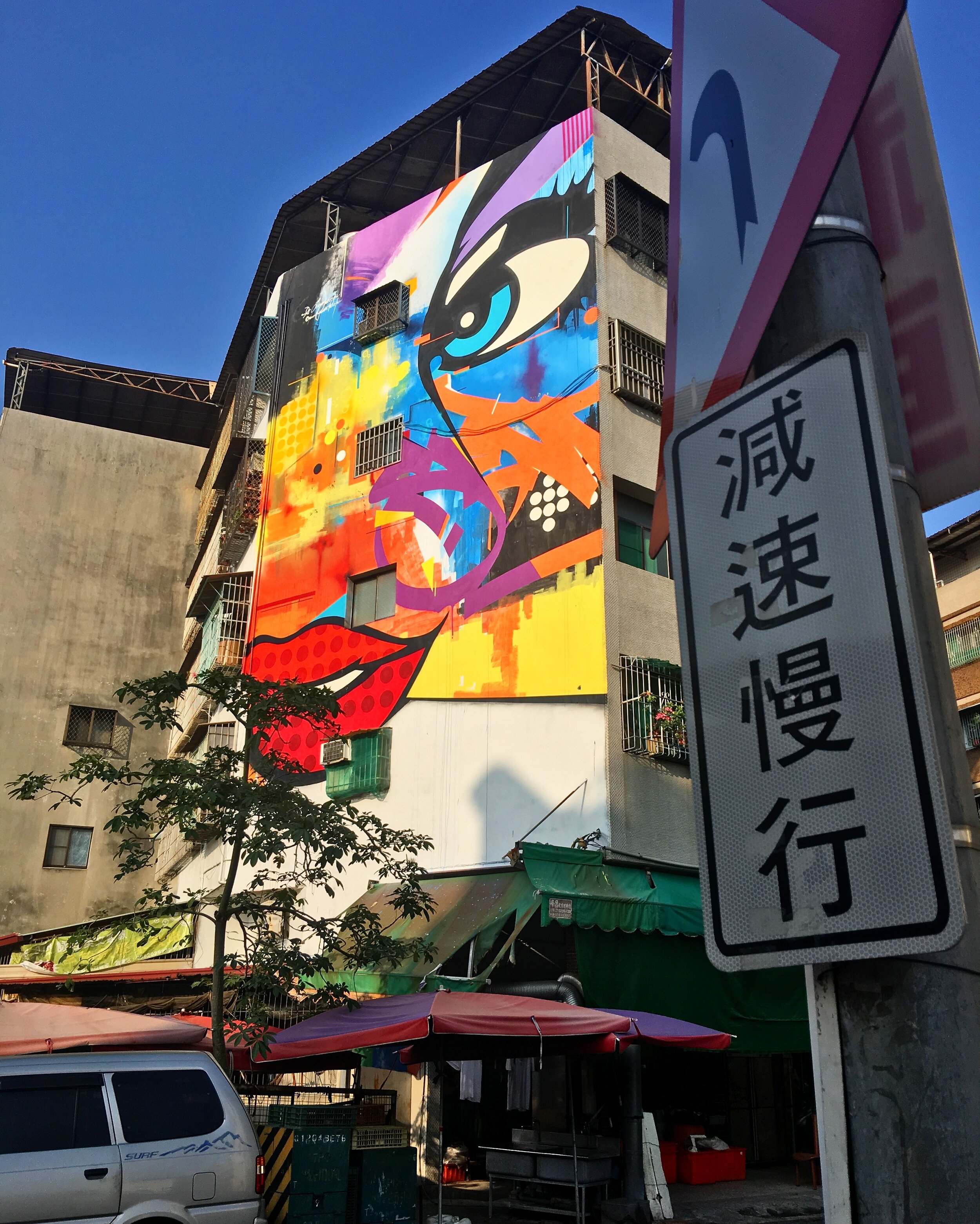 ARCADE Gallery Mural Project | Taiwan