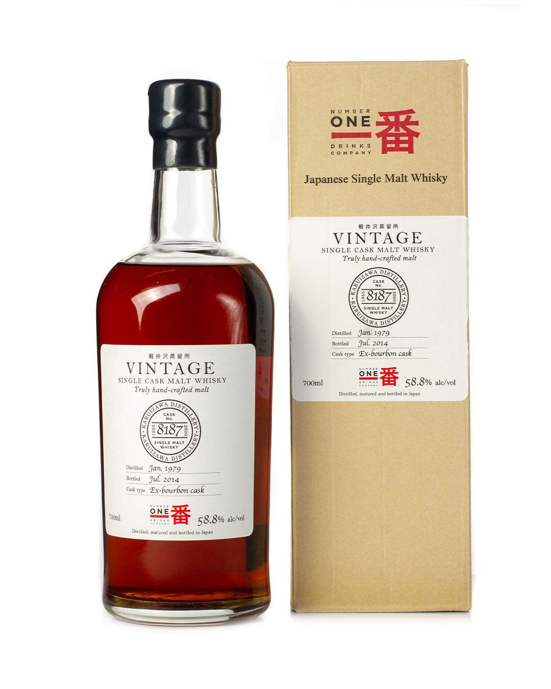 karuizawa 2014 1c.jpg