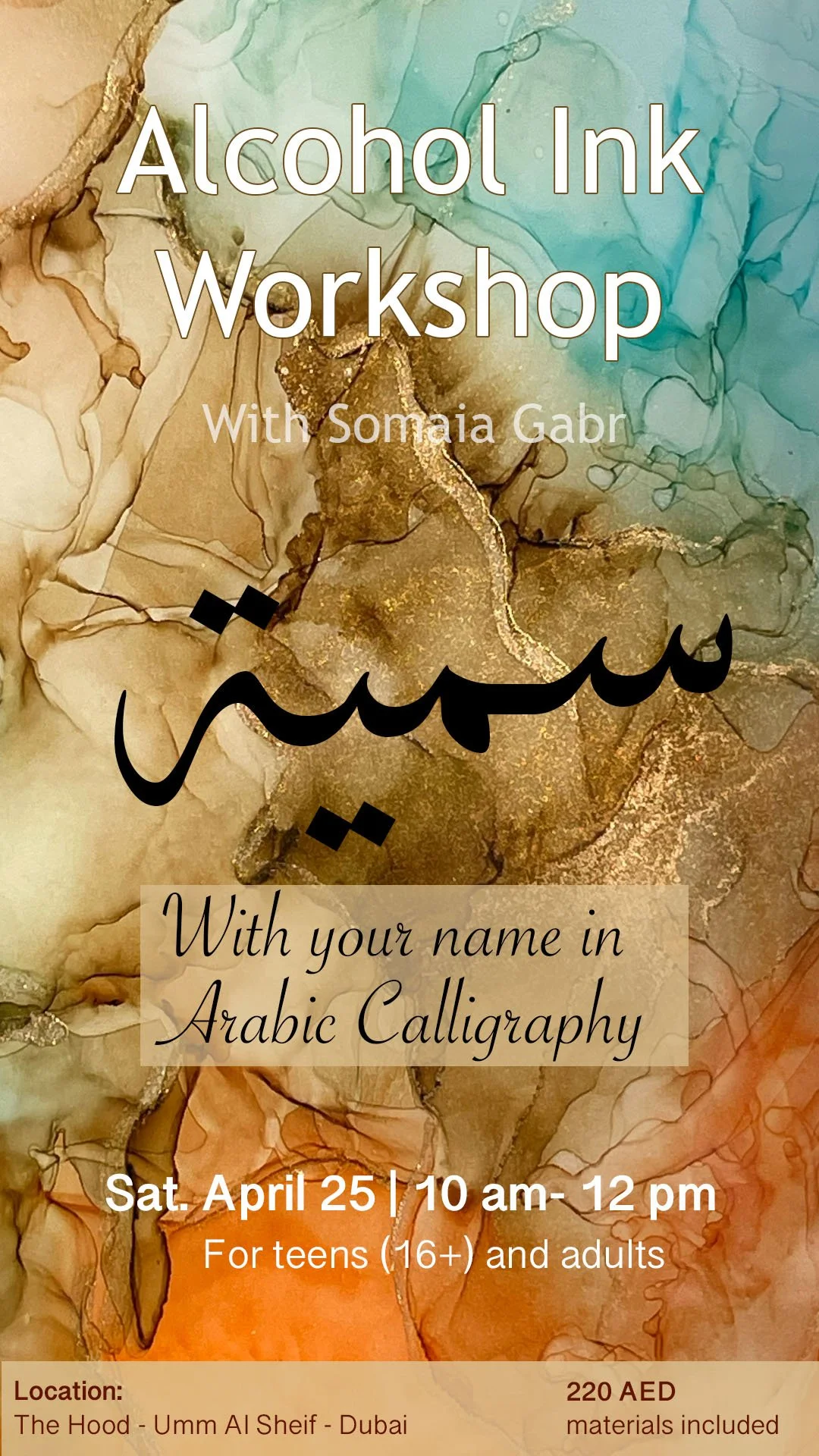 Wispy Technique &amp; Your name in Arabic Calligraphy