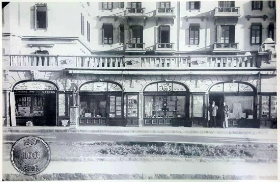 Gaddis and Seif: The Unknown Pioneers of Egyptian Photography