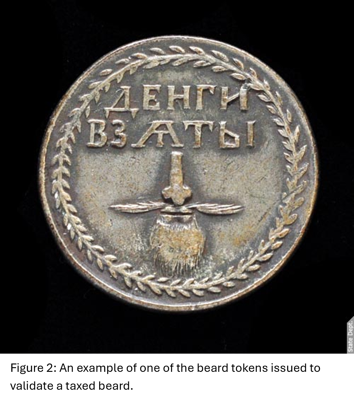 A token with Russian writing and an inscribed beard picture